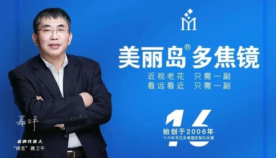 美麗島：扔掉單焦換戴多焦鏡，在國(guó)內(nèi)掀起了一場(chǎng)“換戴”革命。