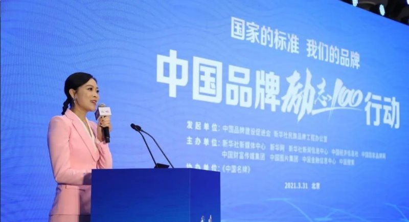 定了！美麗島進了國家隊，新華社專訪