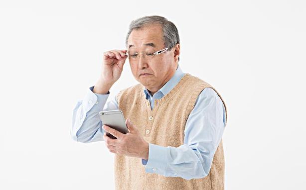 近視就不會老花了嗎？