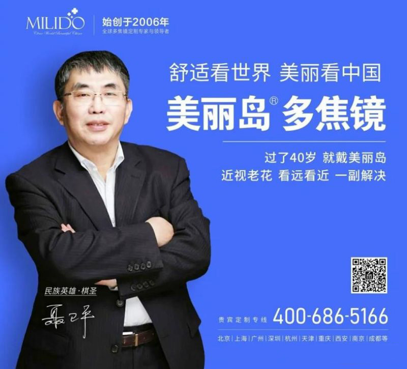 定了！美麗島進了國家隊，新華社專訪